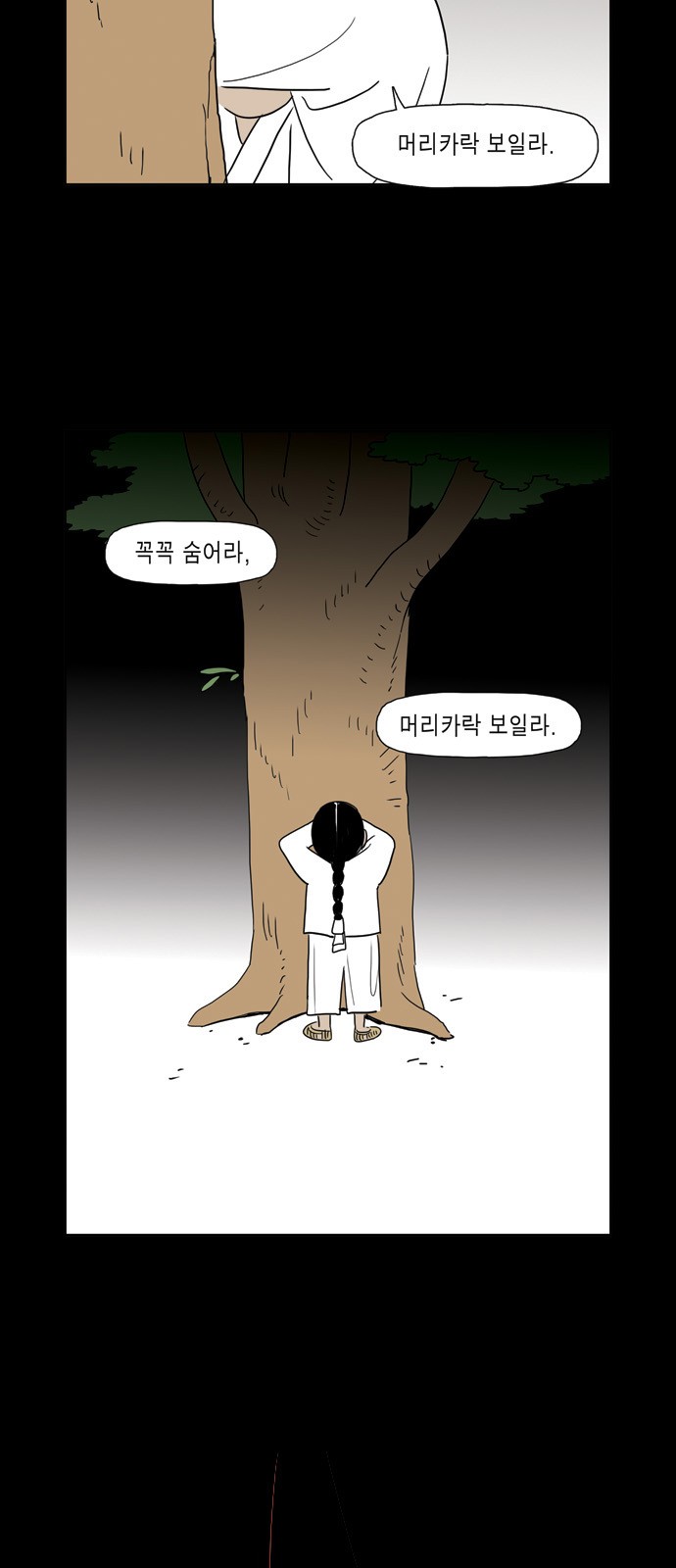 66 페이지