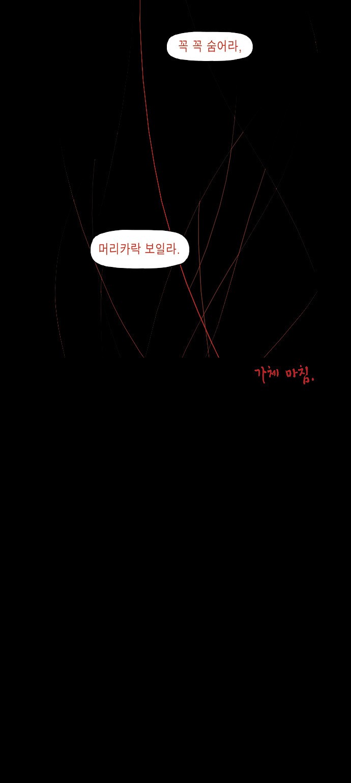 67 페이지