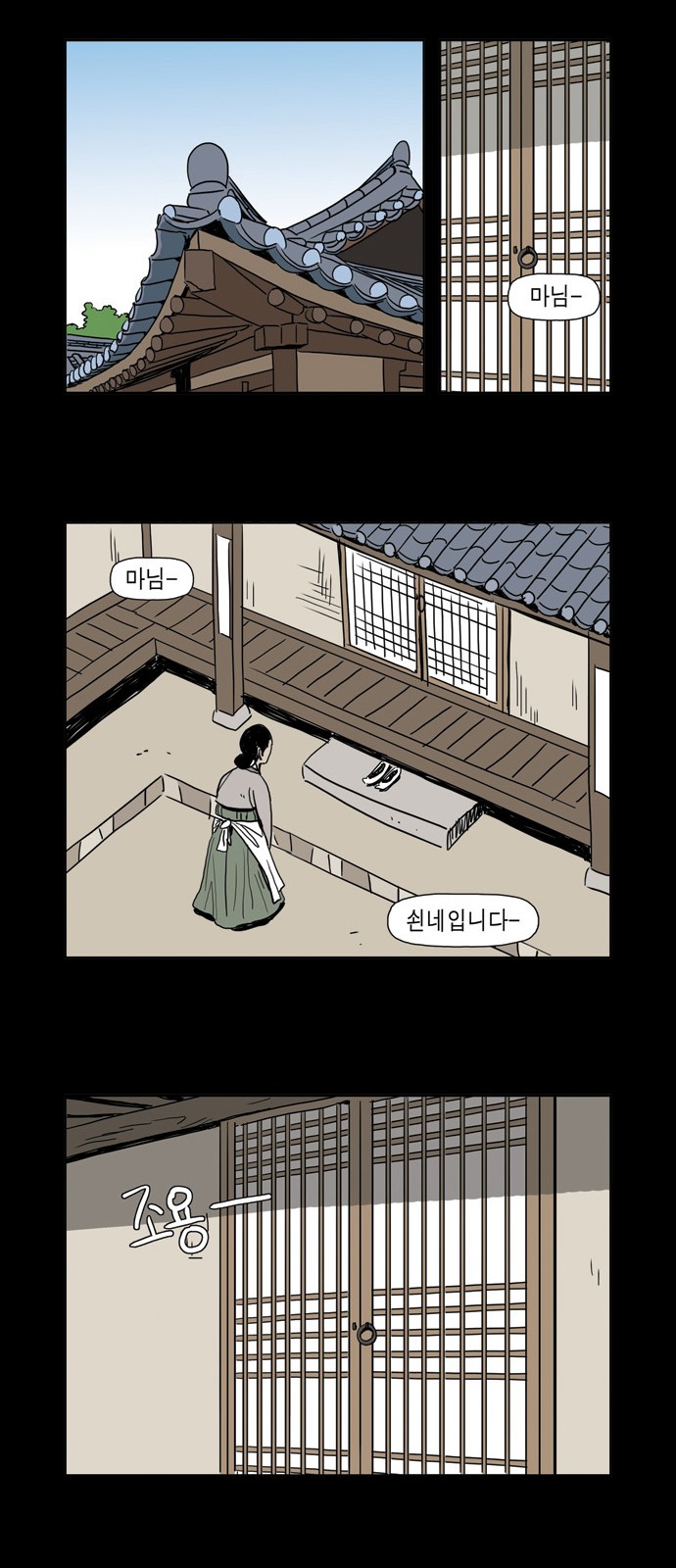 7 페이지