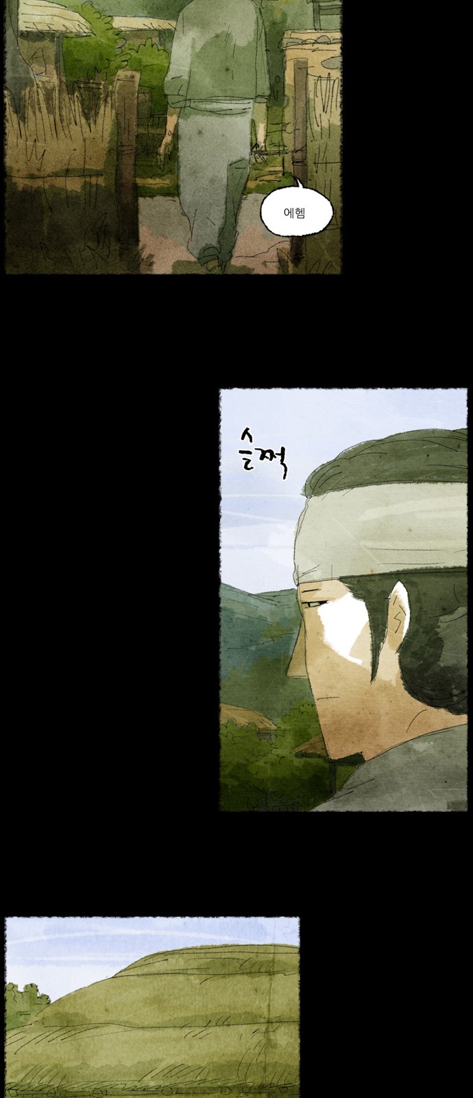 19 페이지