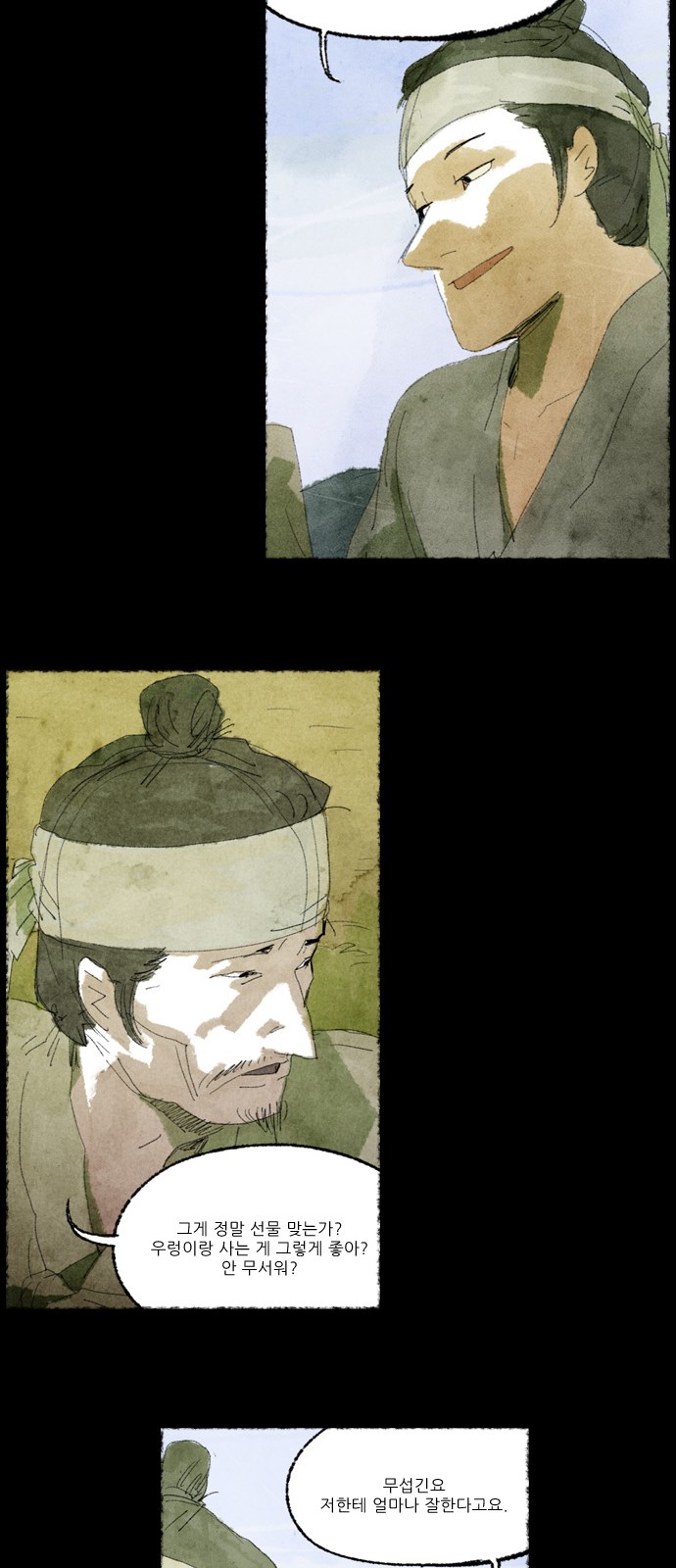 33 페이지