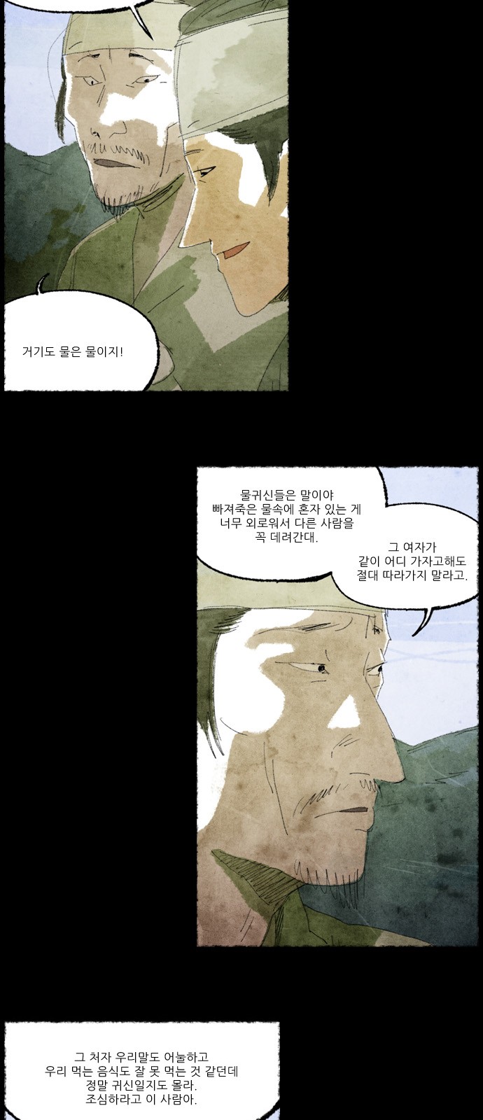35 페이지