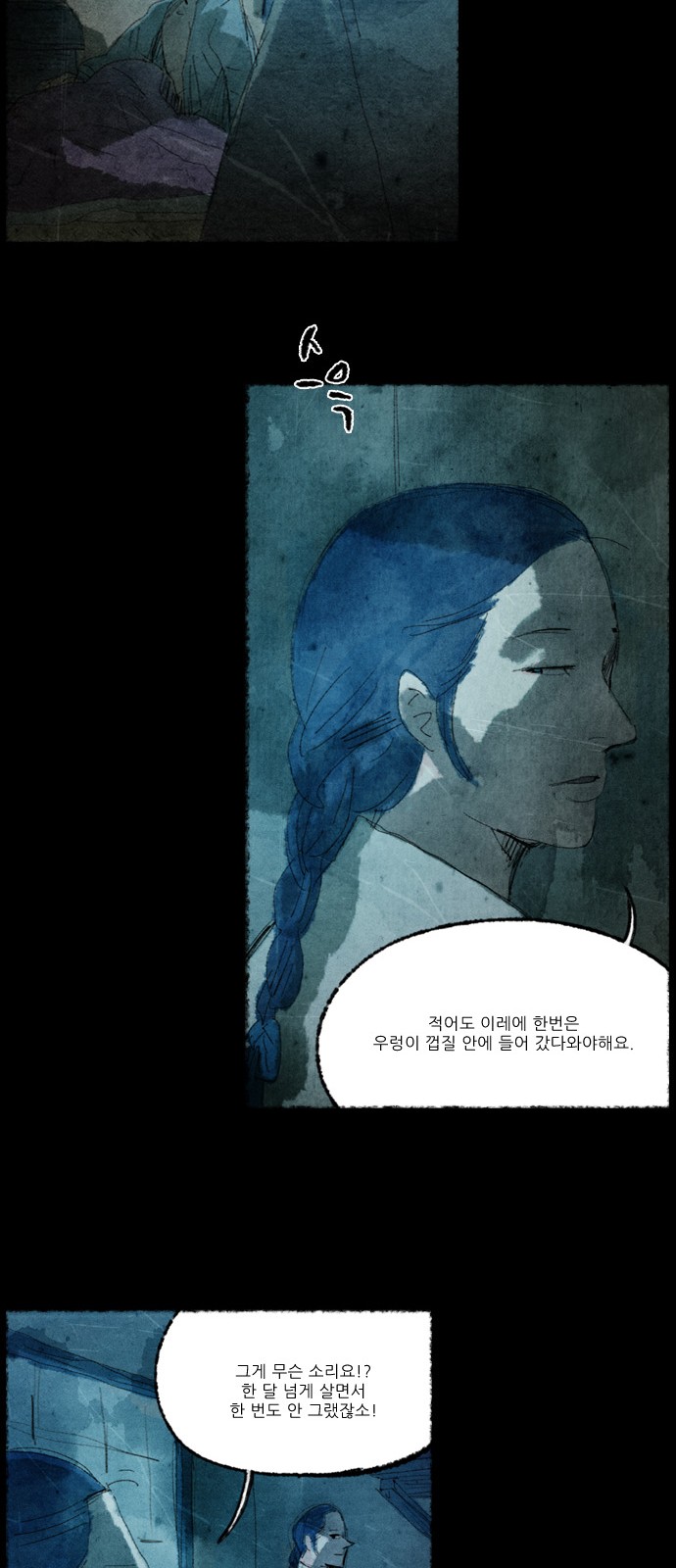 40 페이지