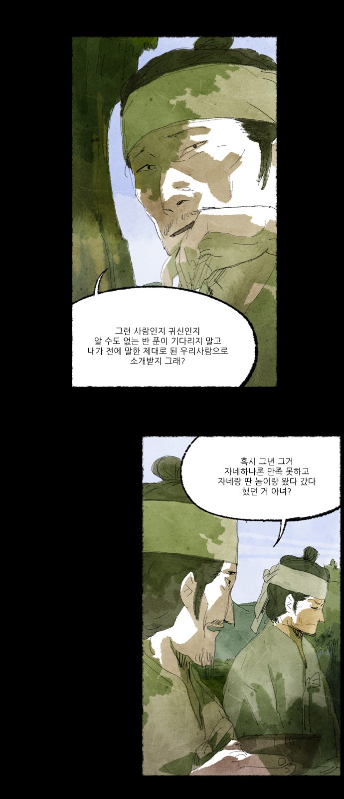 50 페이지