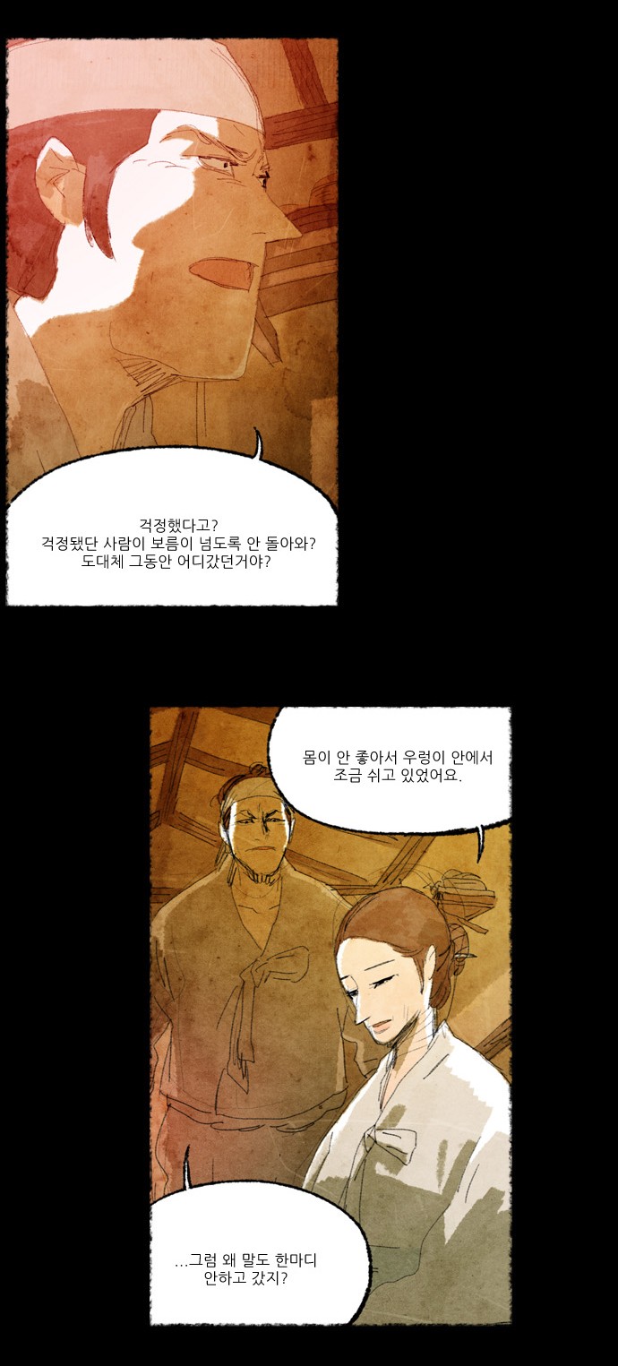 55 페이지
