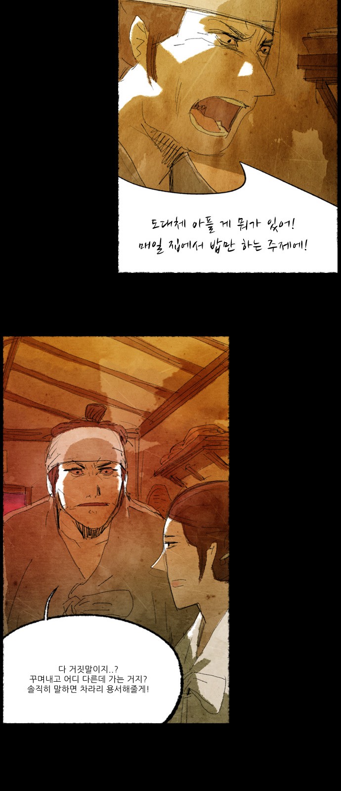 61 페이지