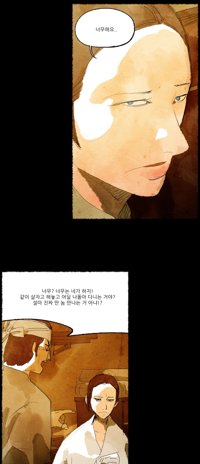 62 페이지