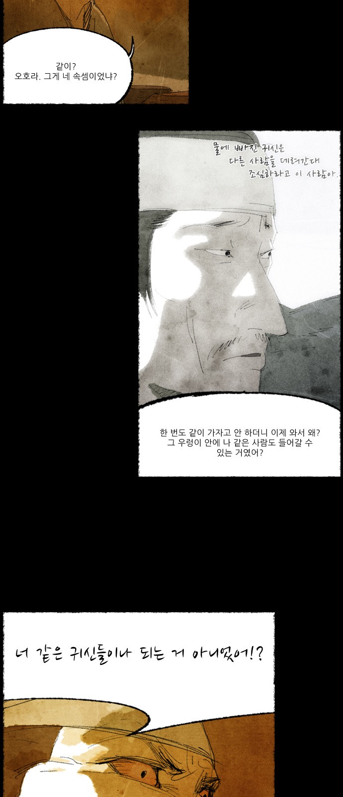 64 페이지
