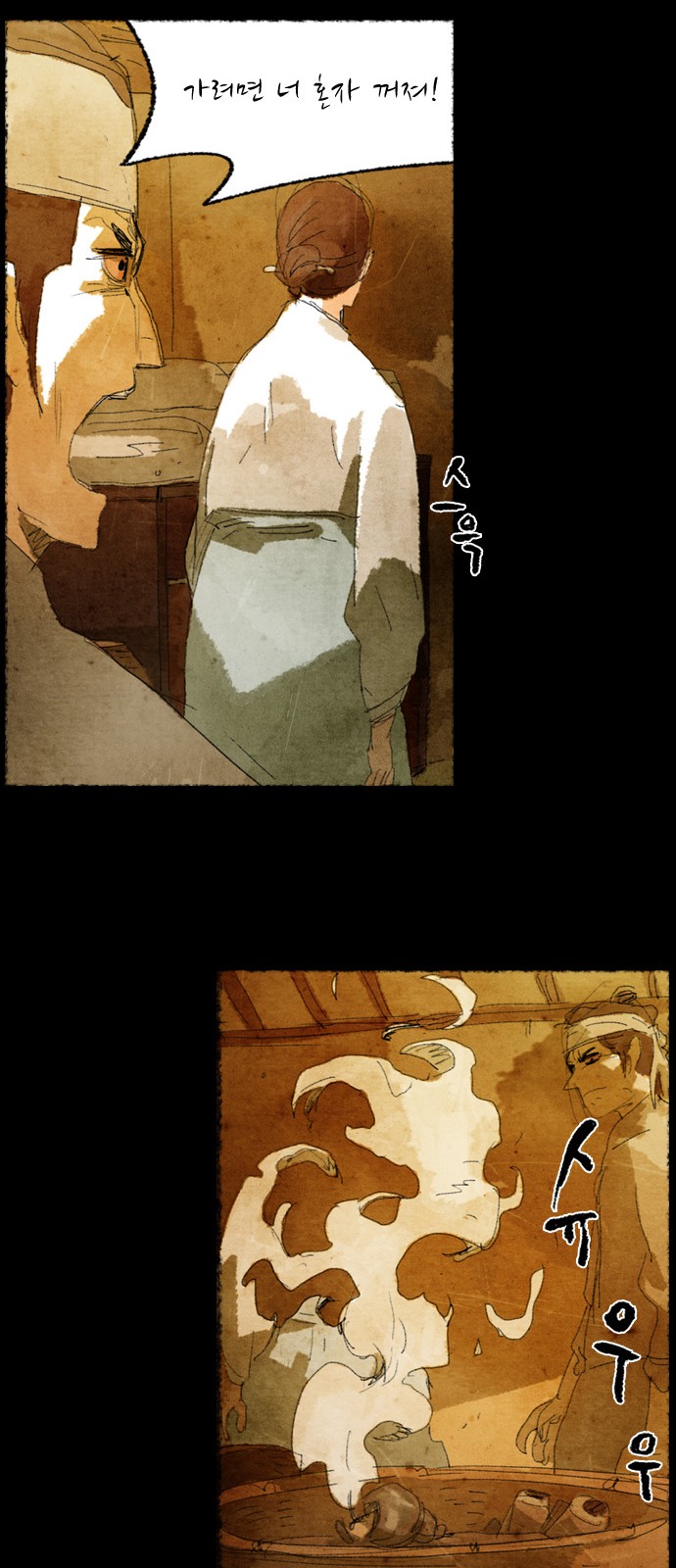 66 페이지
