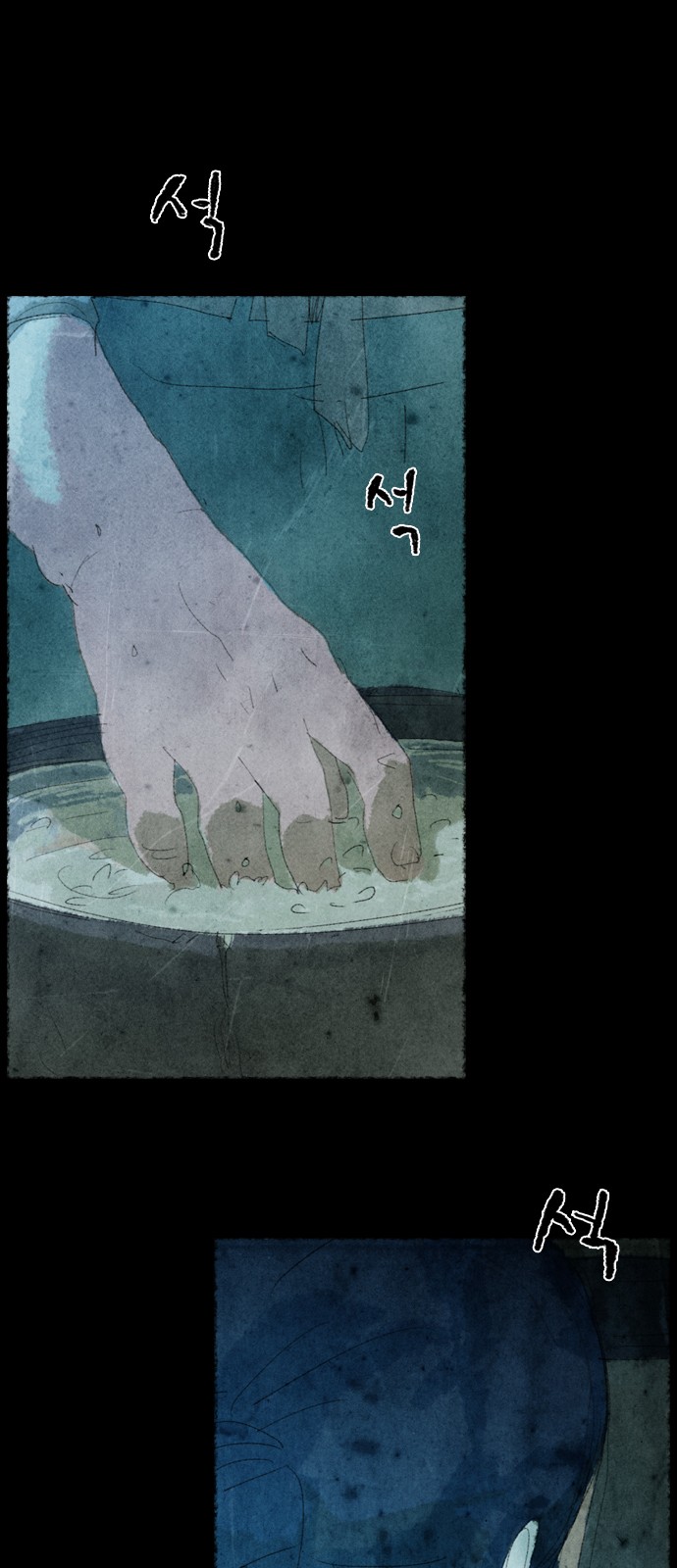 74 페이지
