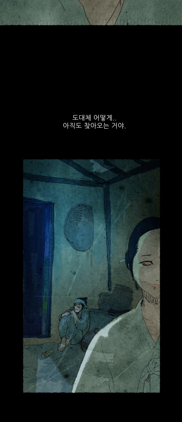 77 페이지