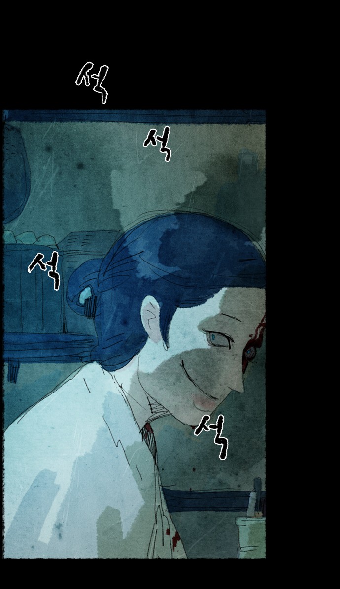 78 페이지