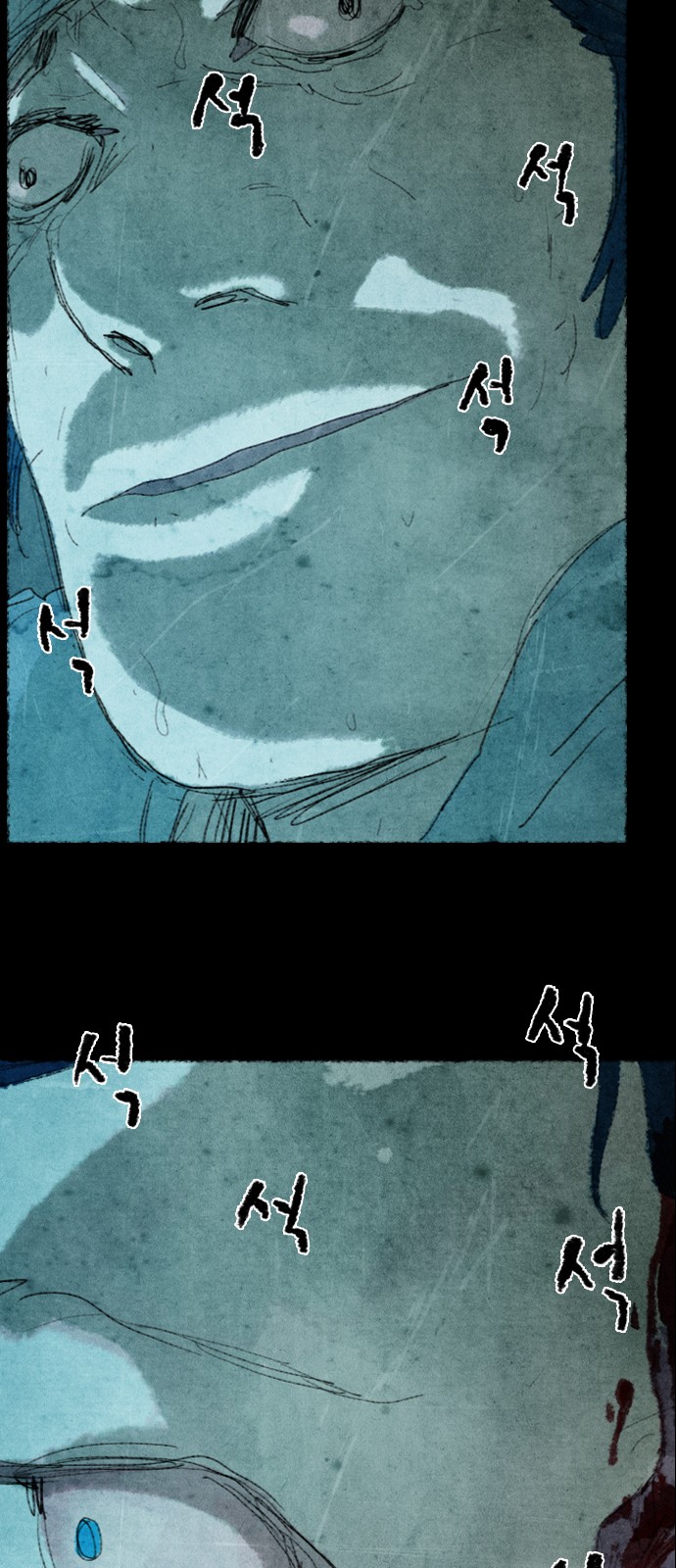 80 페이지