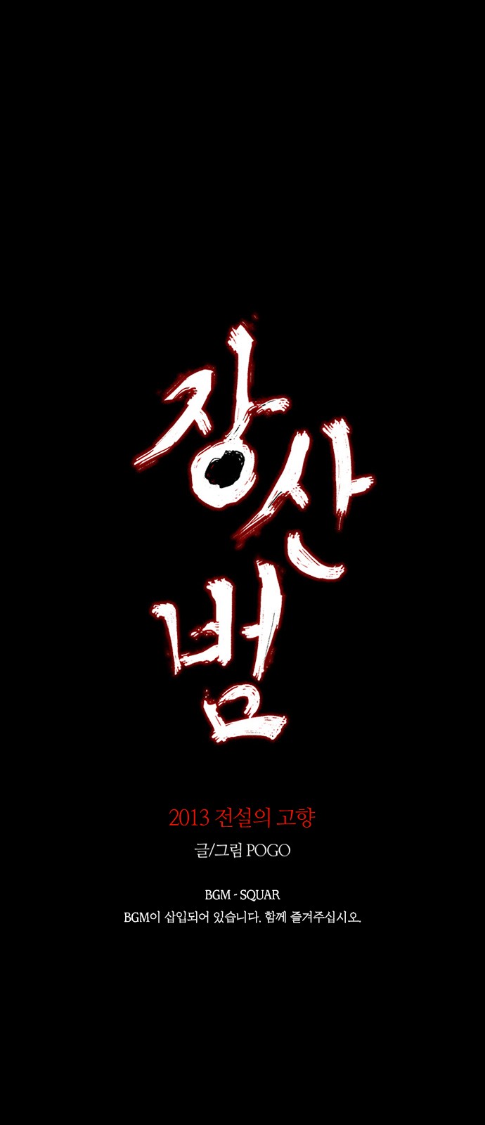 1 페이지