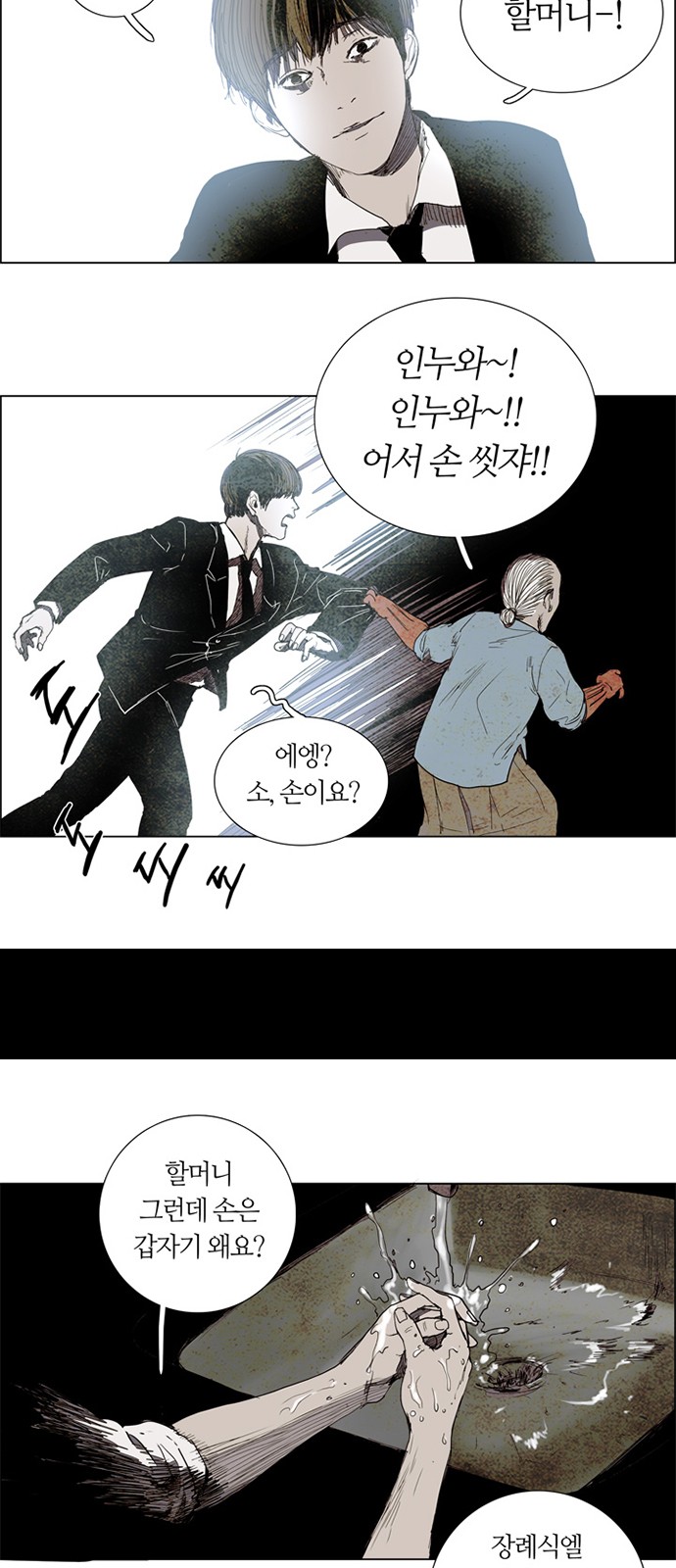 12 페이지