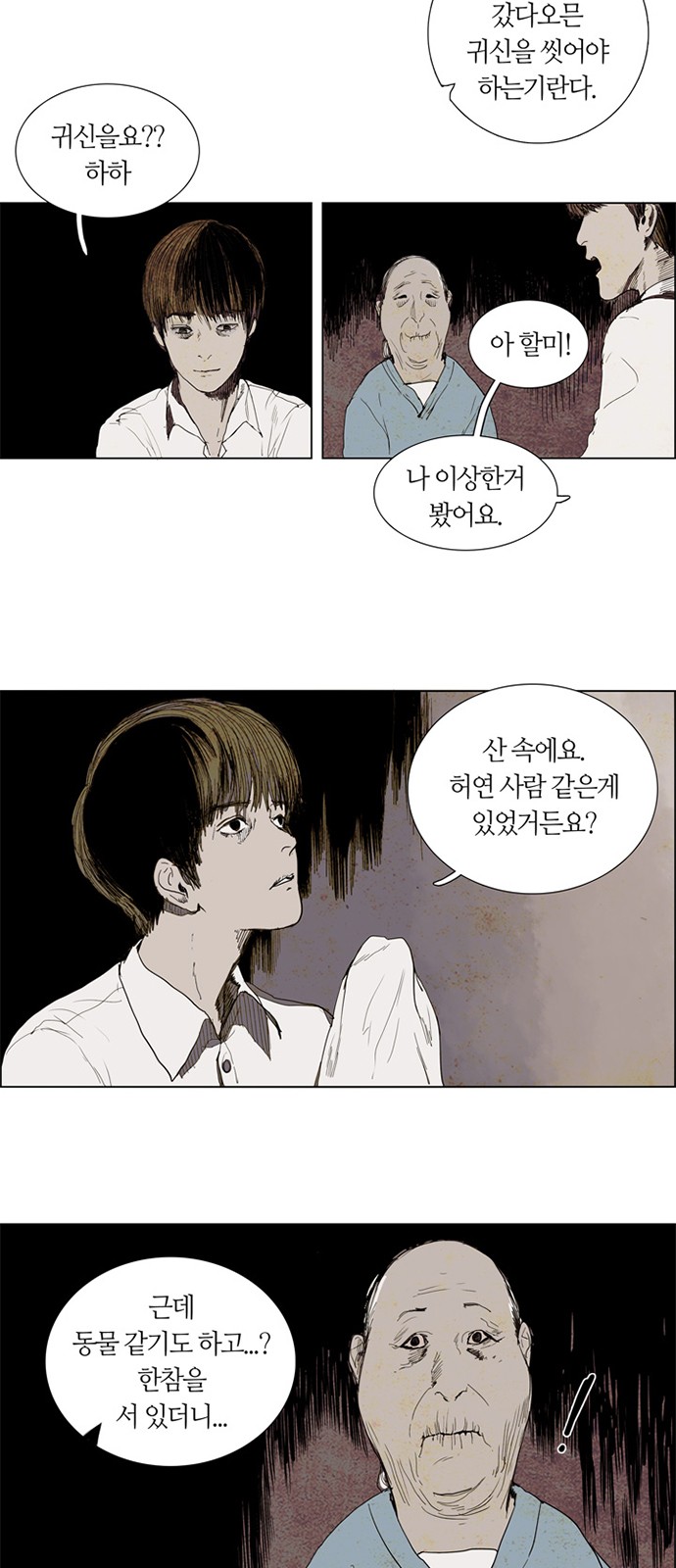 13 페이지