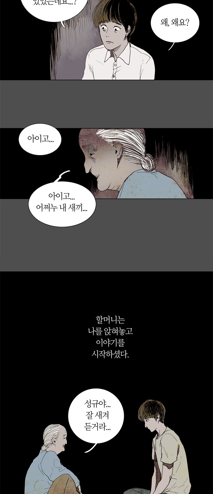 15 페이지
