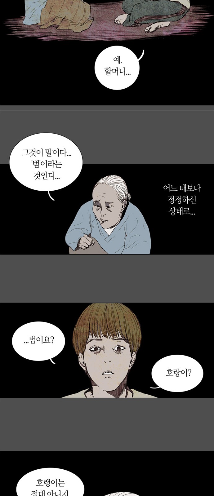 16 페이지
