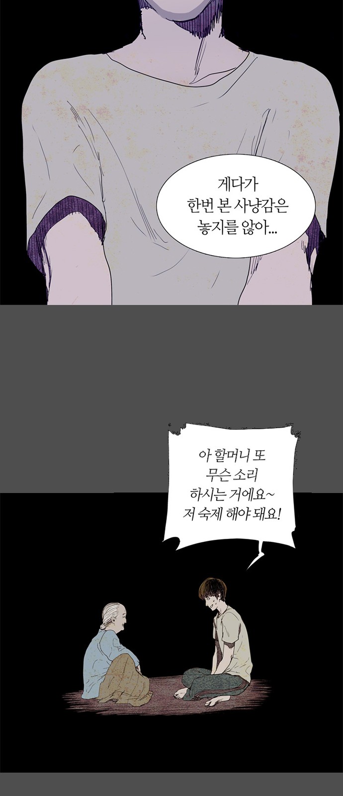 18 페이지