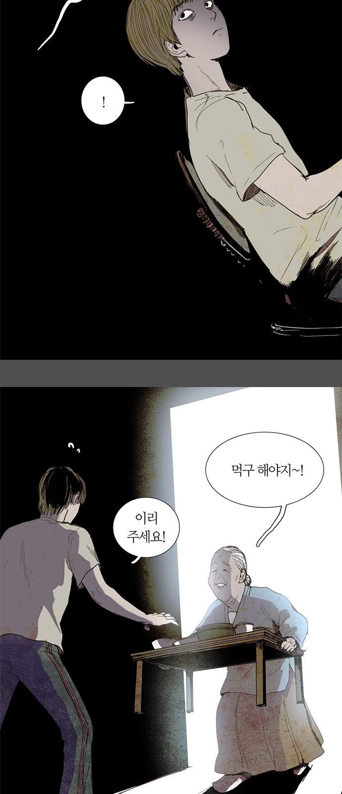 20 페이지