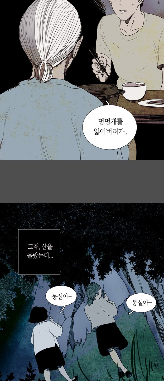 22 페이지