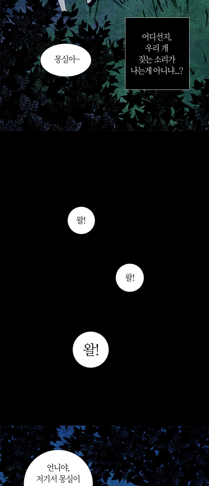 23 페이지