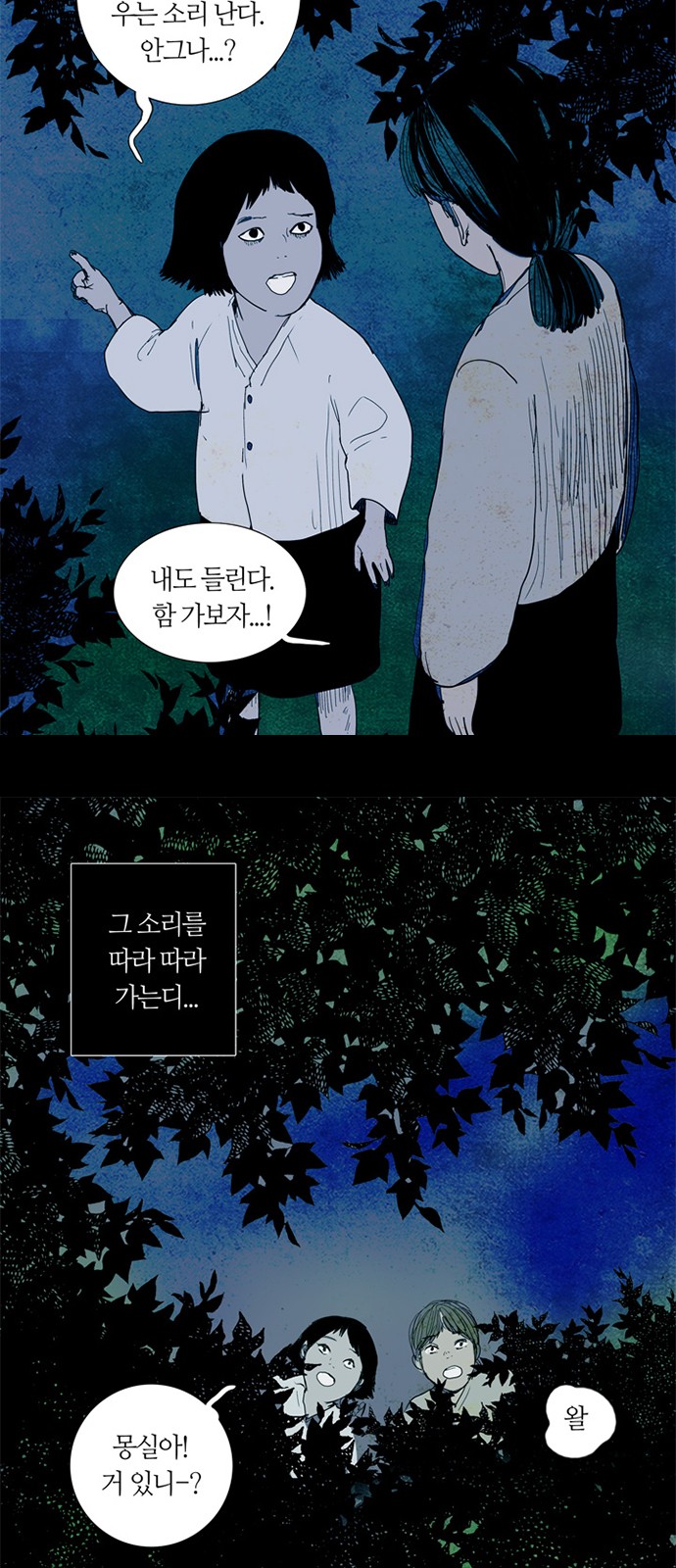 24 페이지