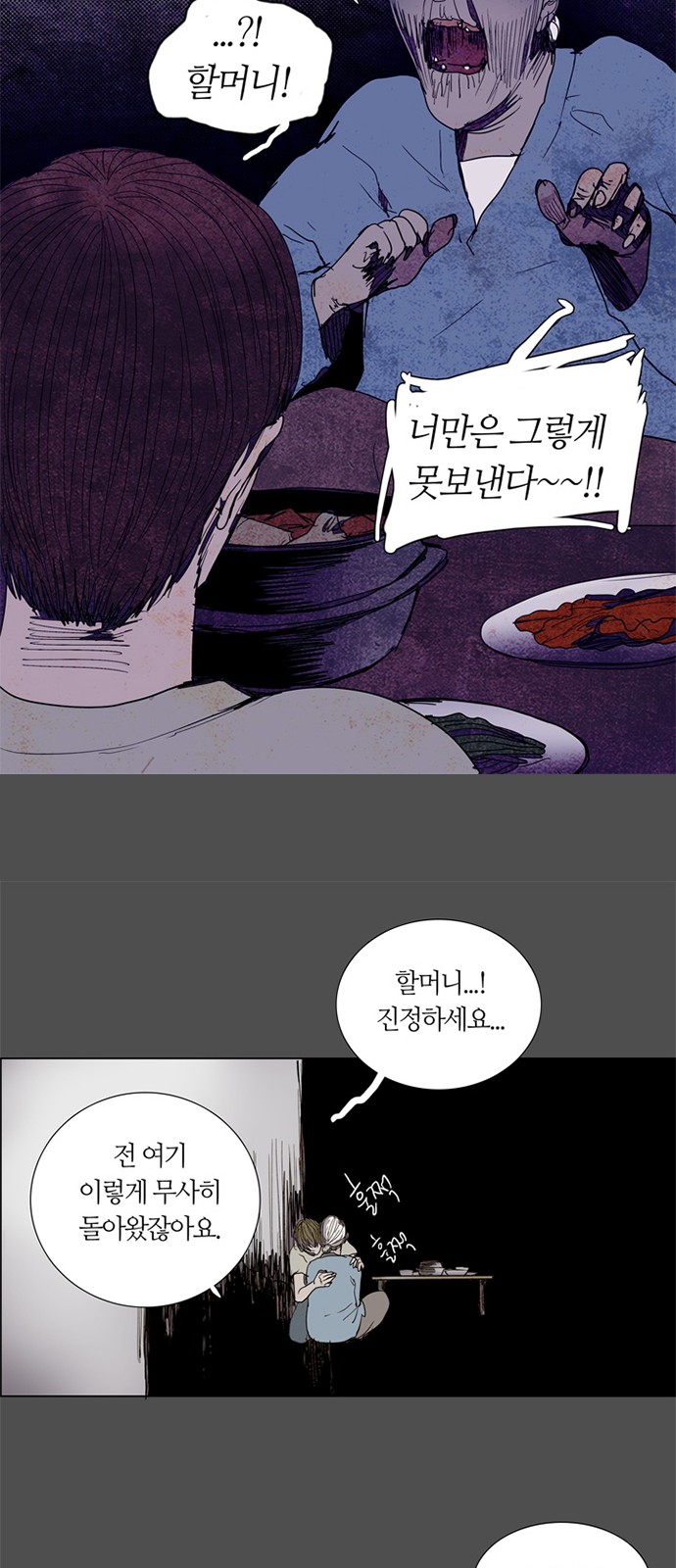 29 페이지