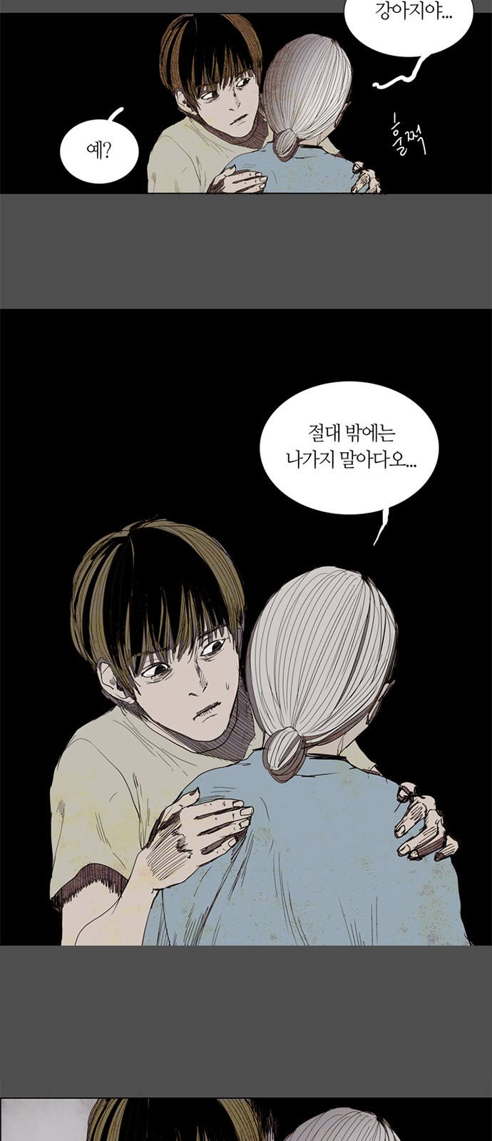 30 페이지