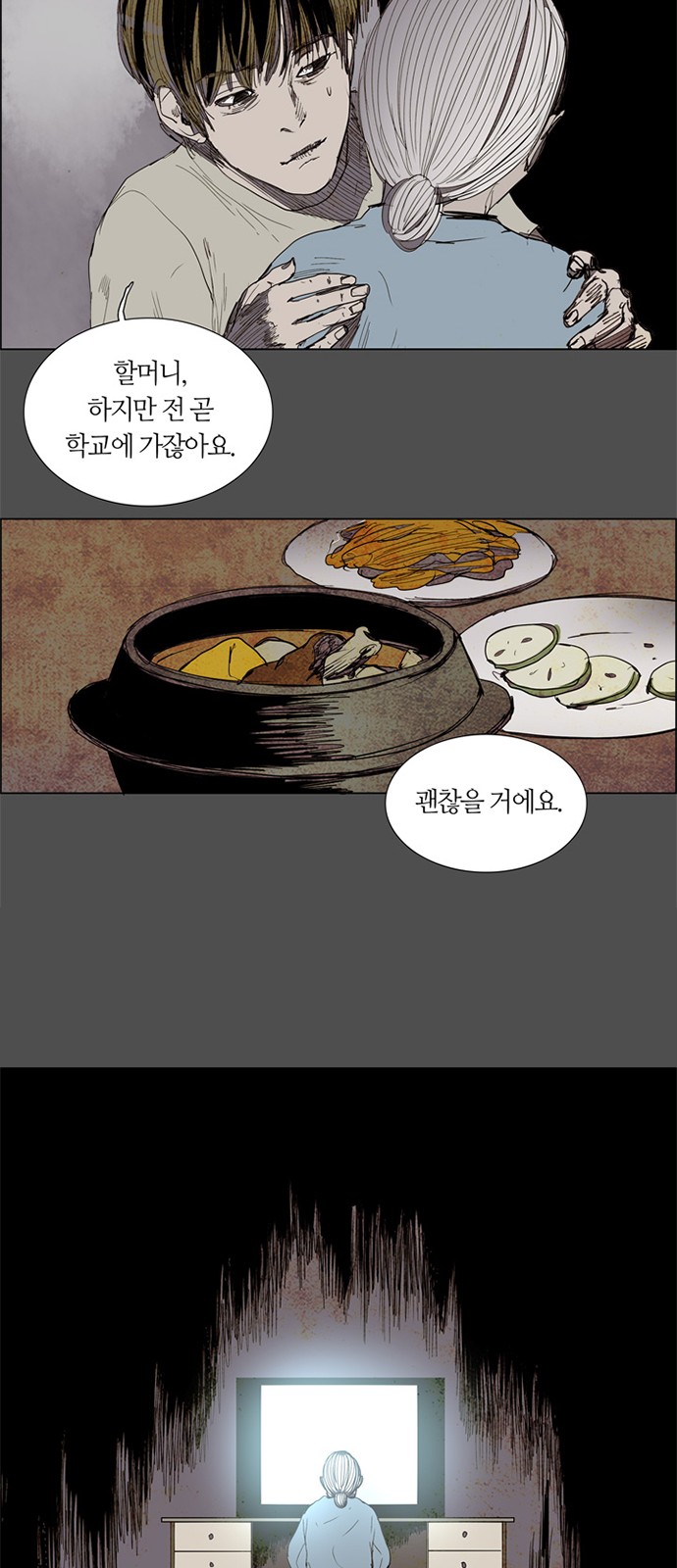 31 페이지