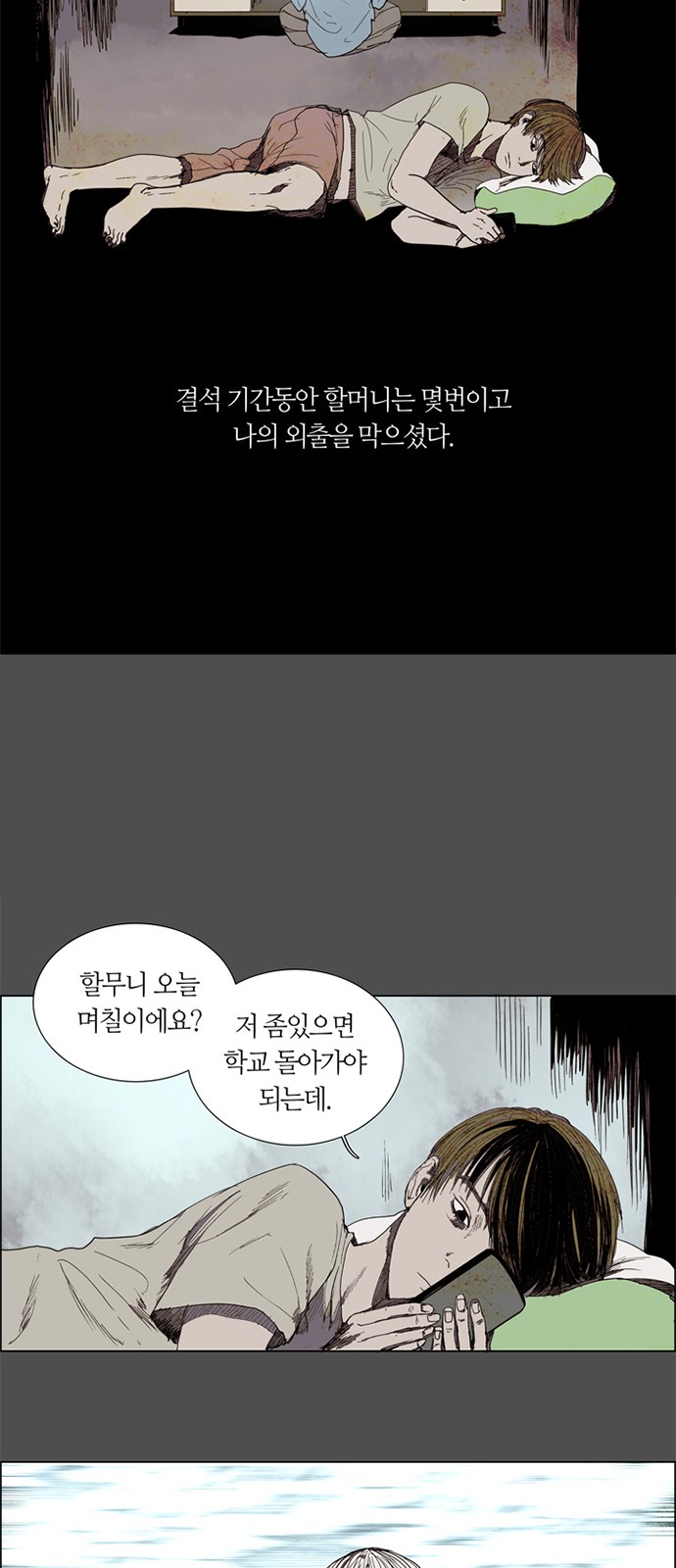 32 페이지
