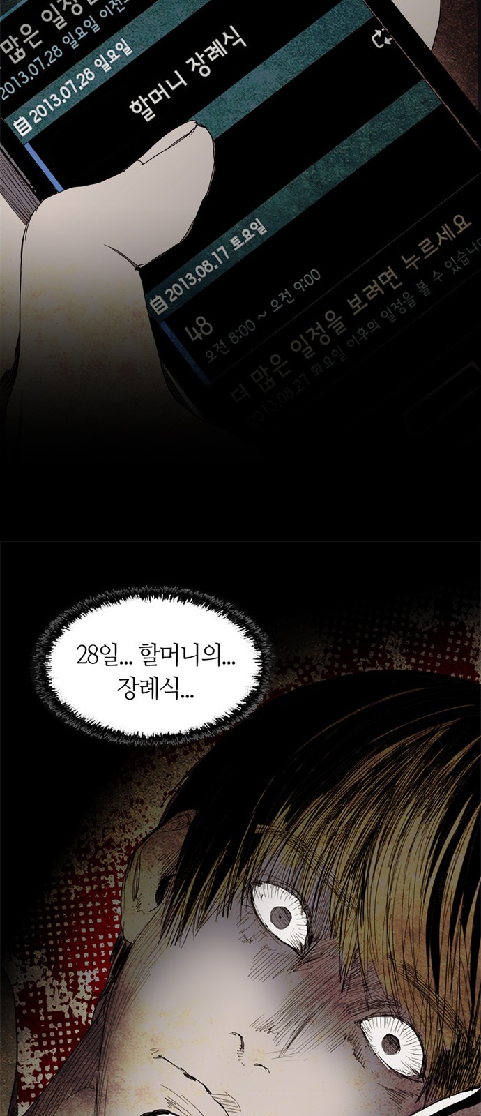 35 페이지