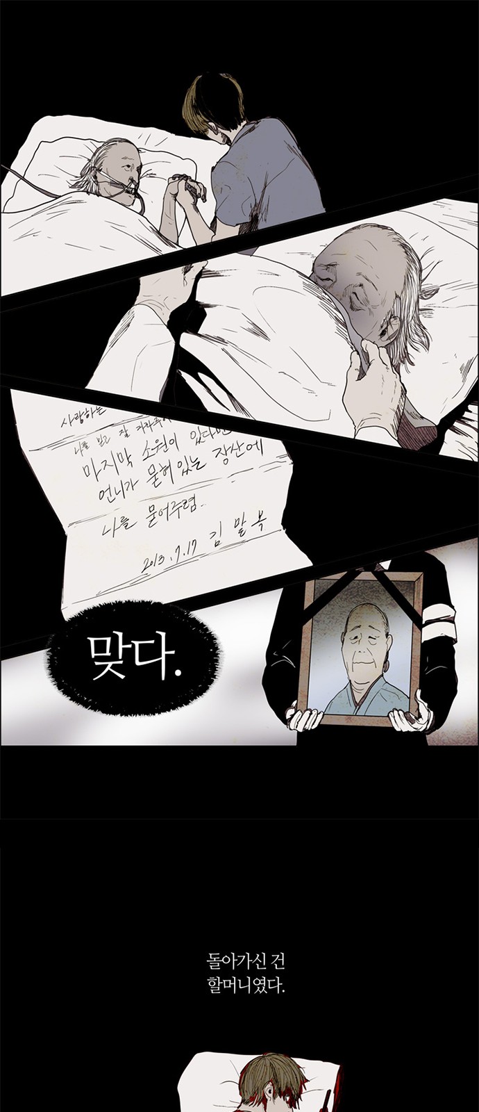37 페이지