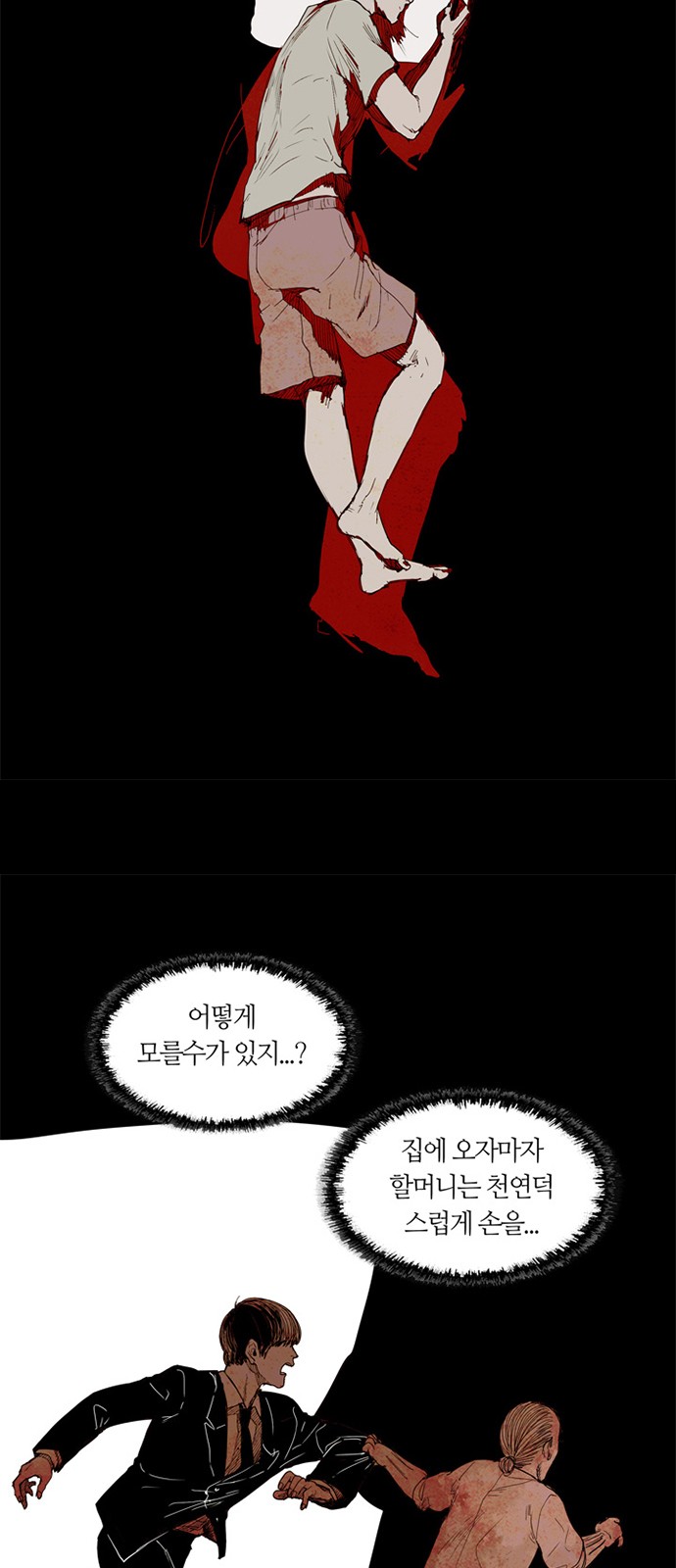 38 페이지