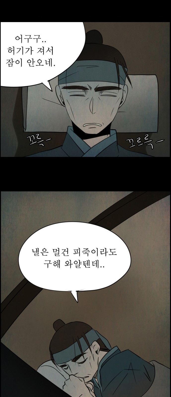 16 페이지