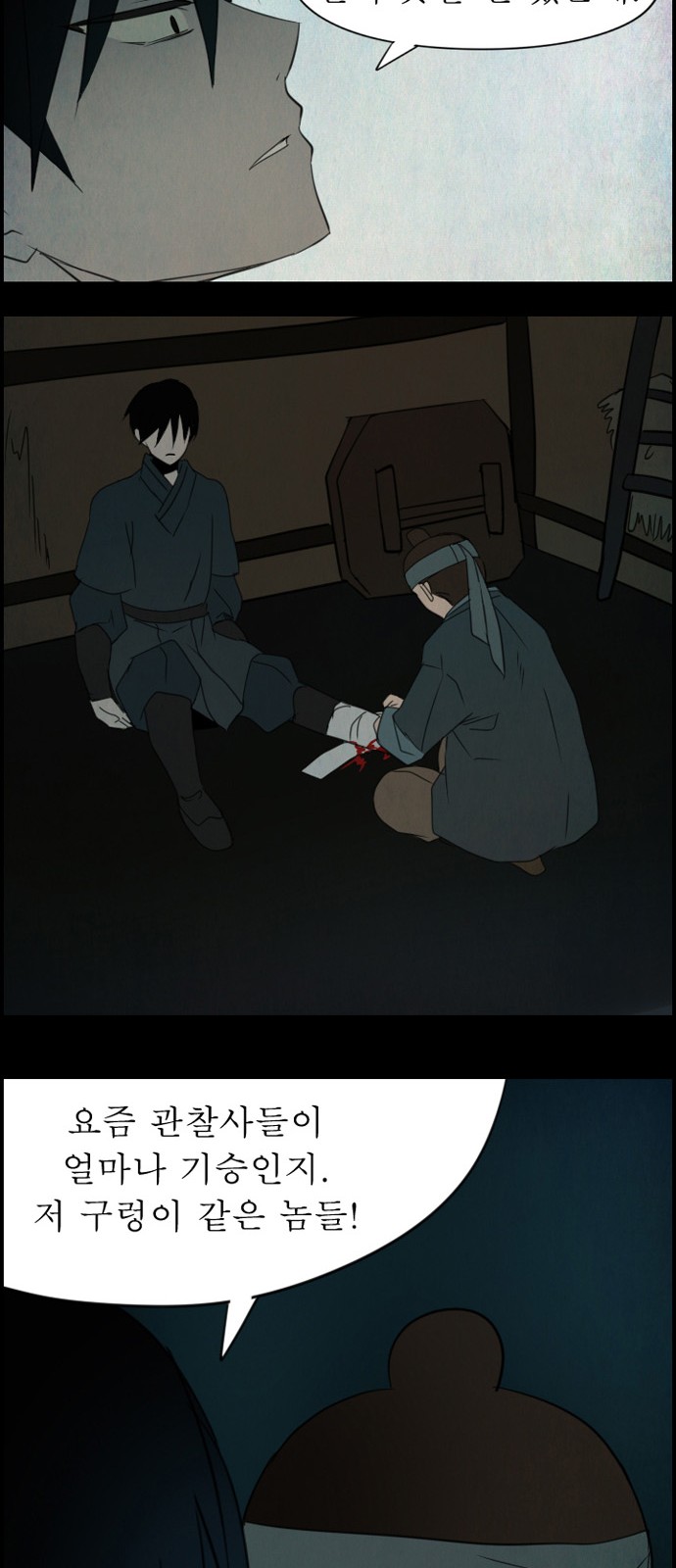 22 페이지