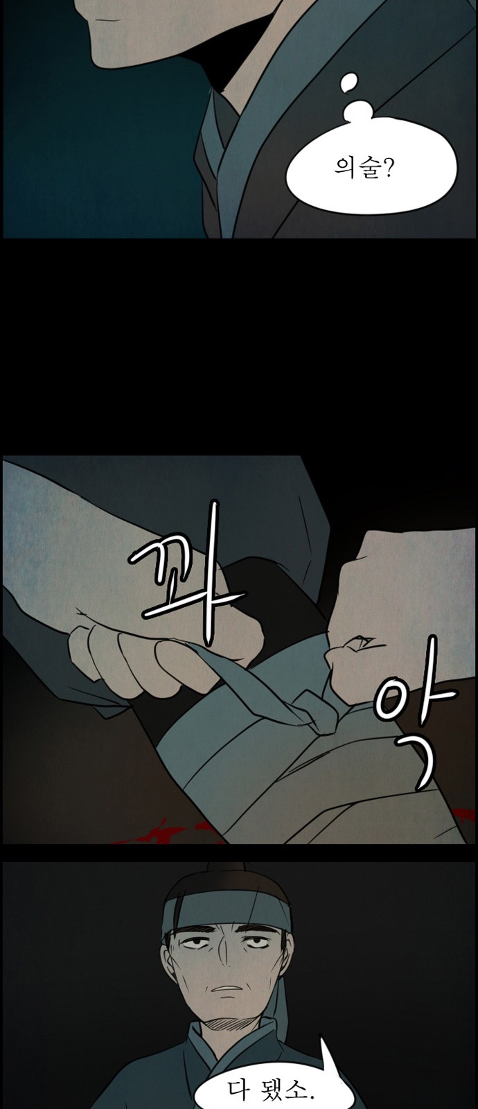 24 페이지