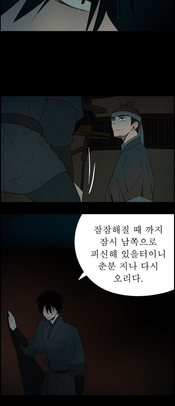 26 페이지