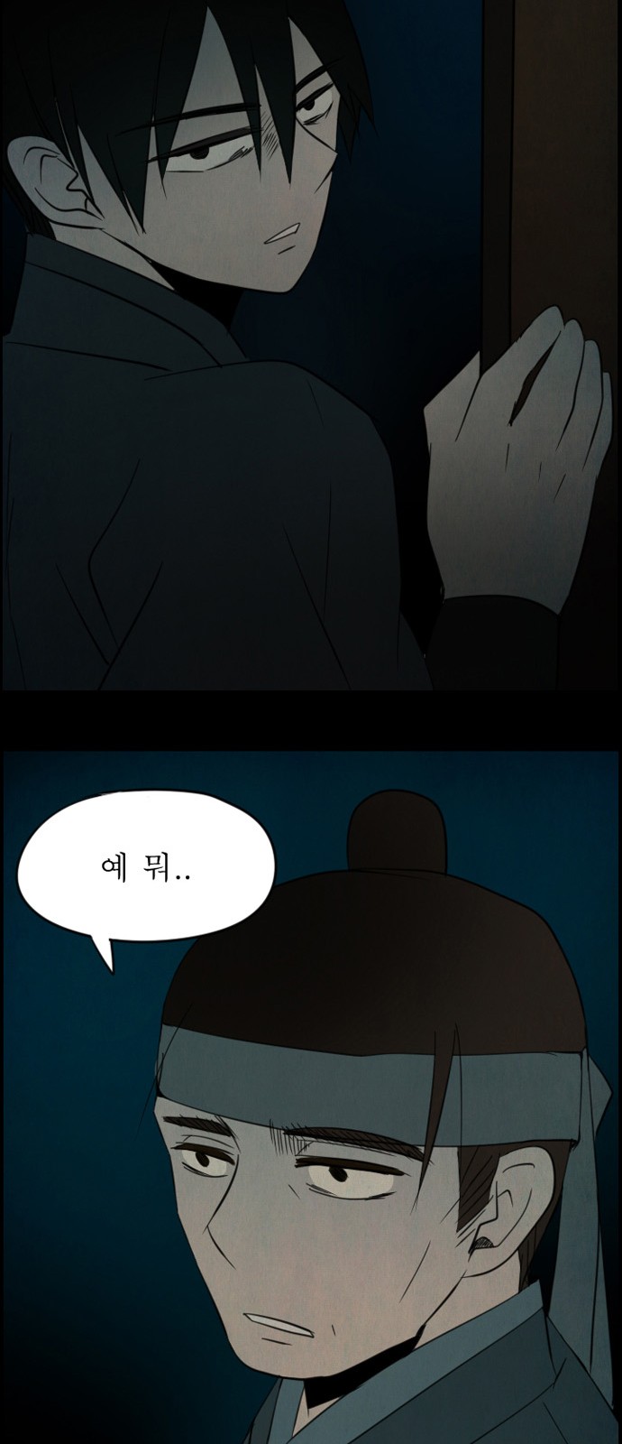 28 페이지