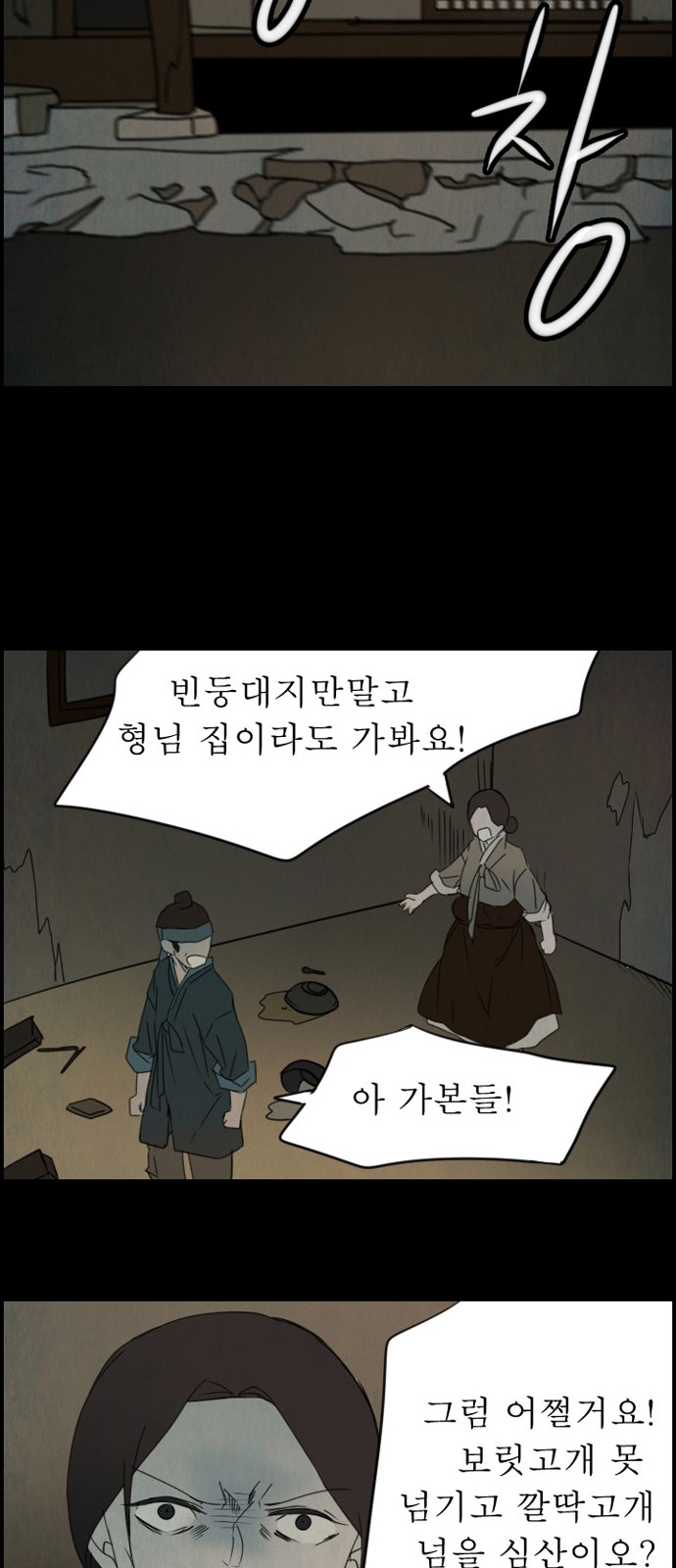 33 페이지