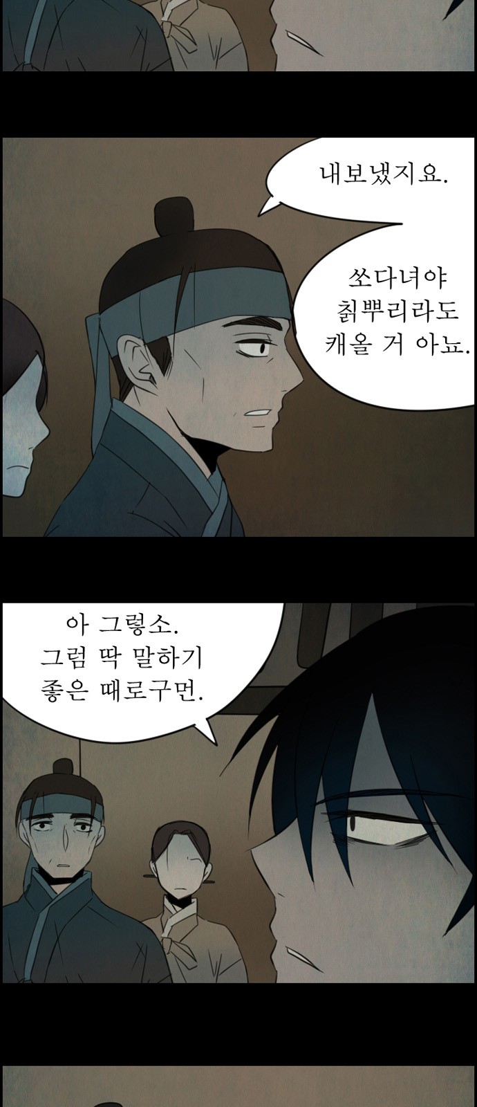 38 페이지