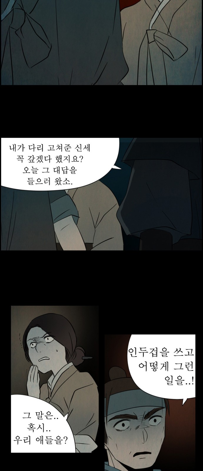 45 페이지
