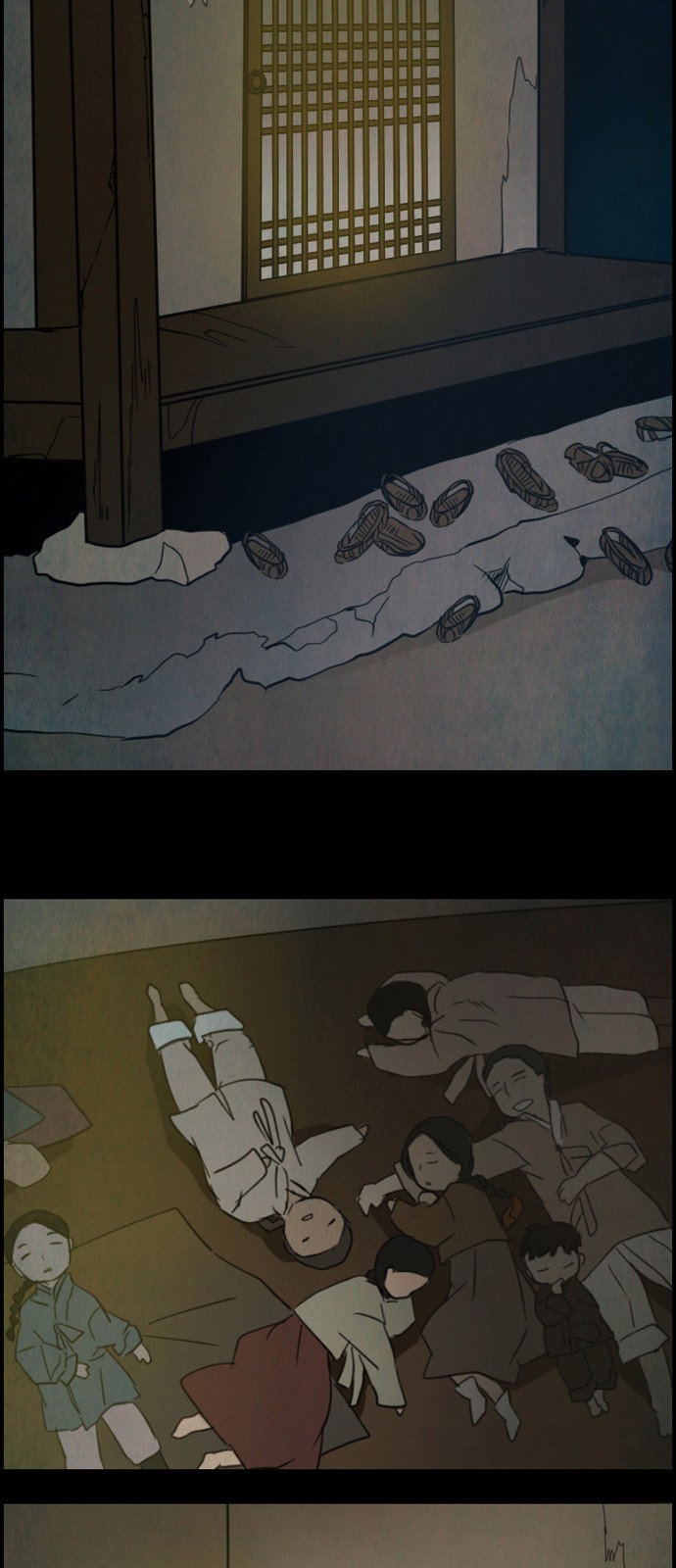 8 페이지