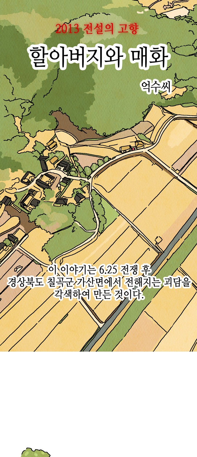 1 페이지