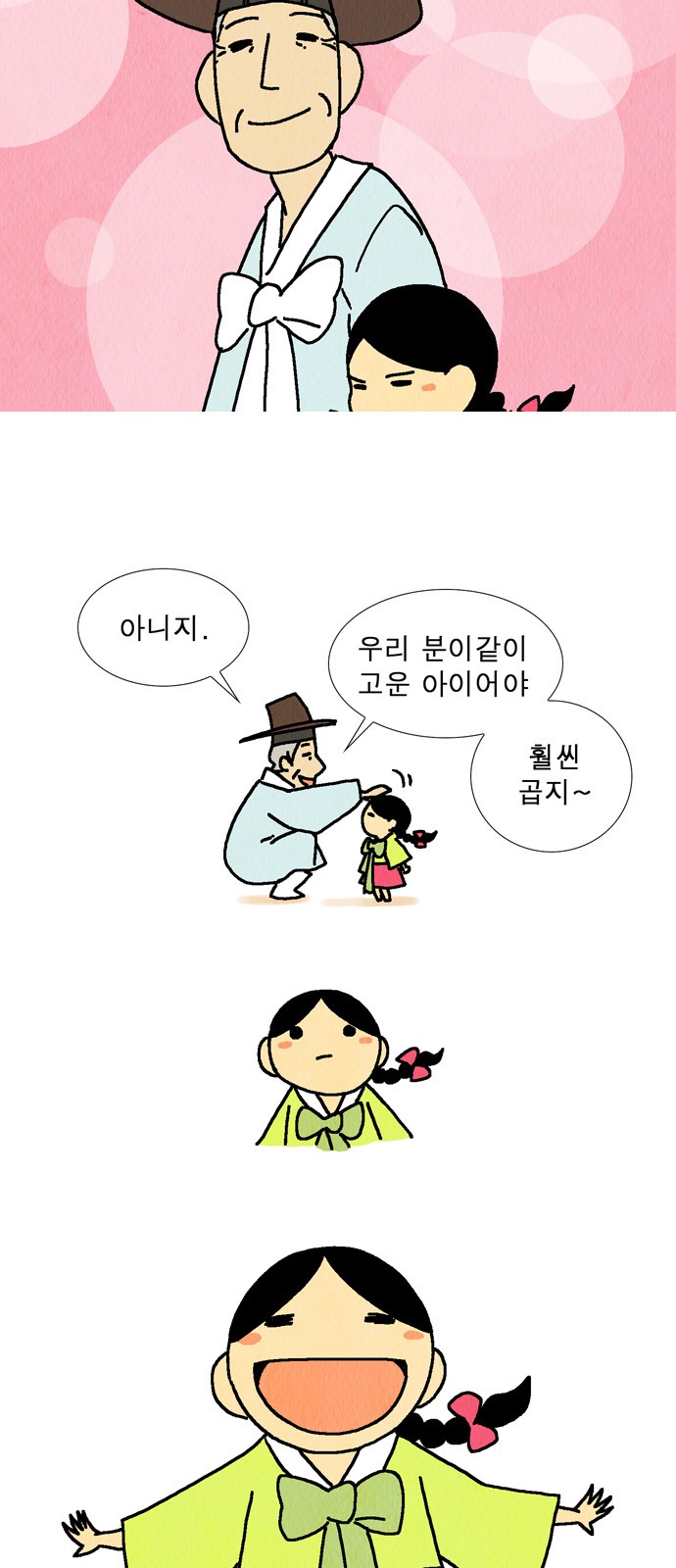 10 페이지