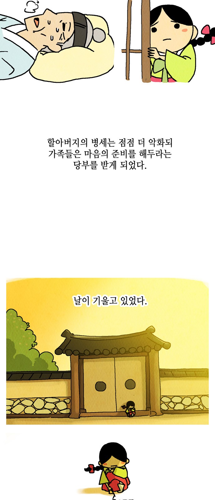 12 페이지