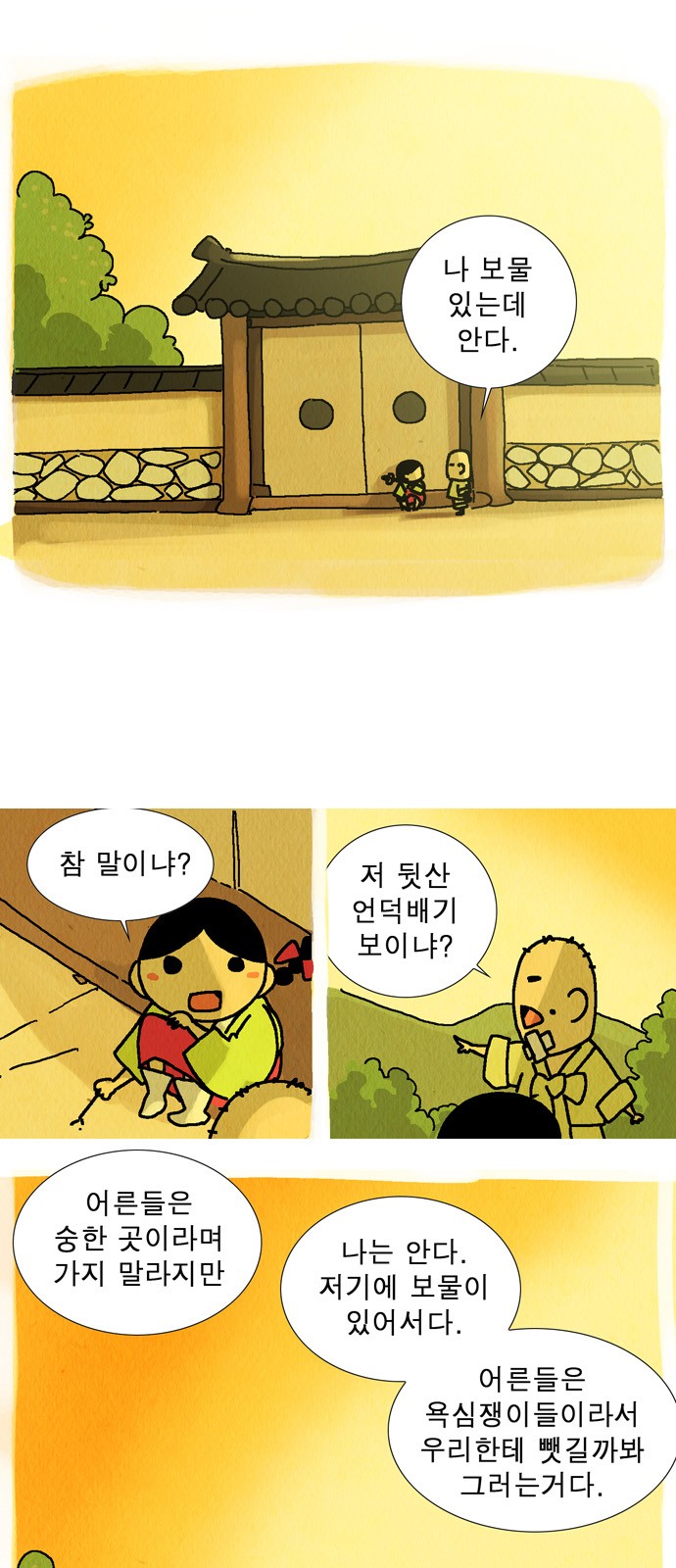15 페이지