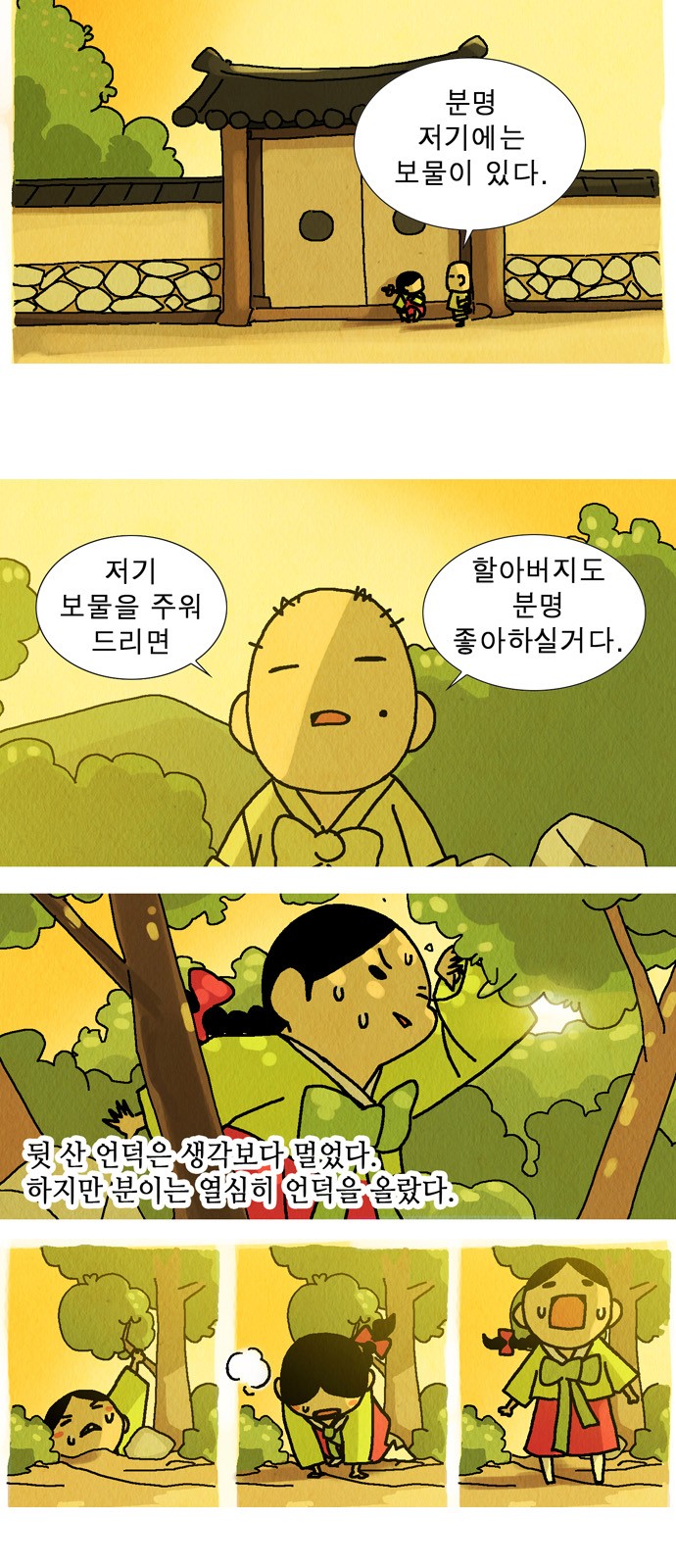 16 페이지