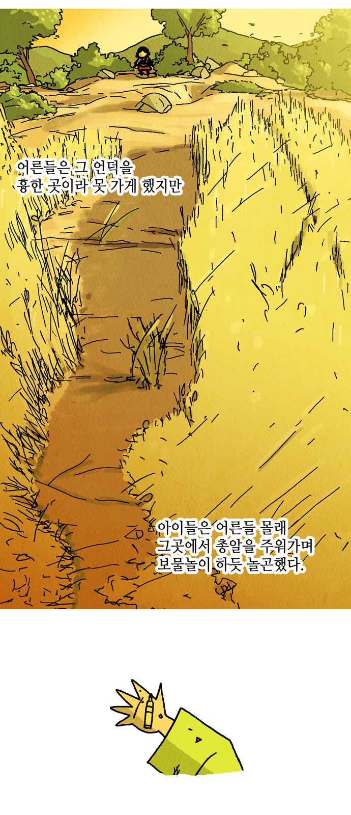 18 페이지
