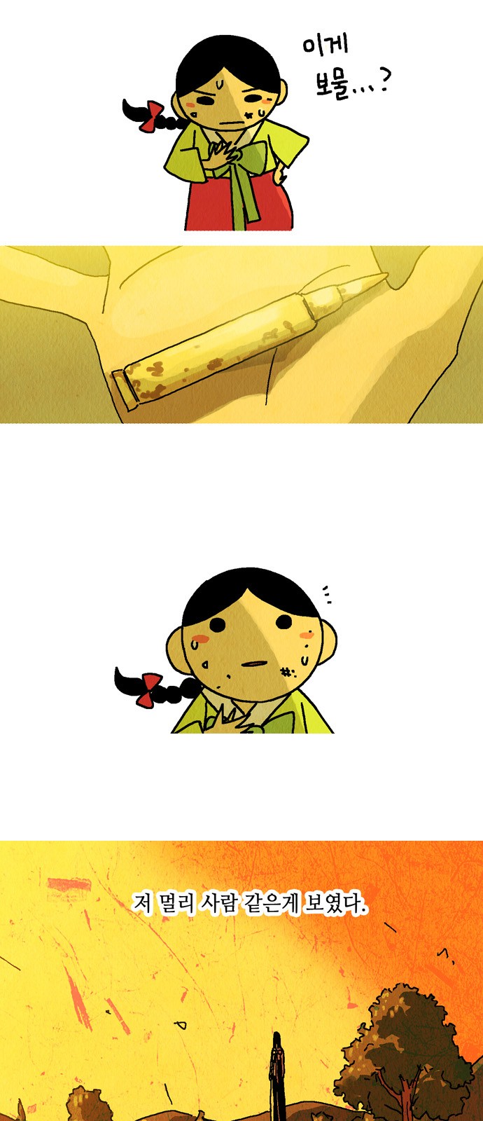 19 페이지